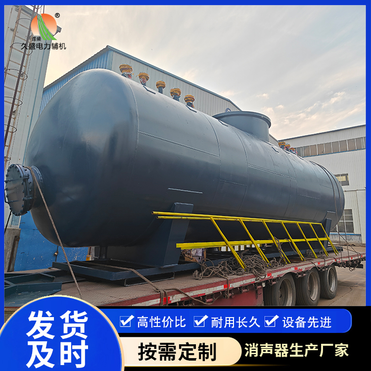 河池 真空除氧器的原理和作用